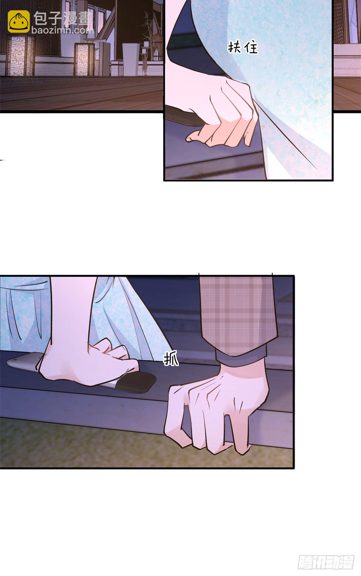 大佬失憶後只記得我 - 第47話 靠男人而已 - 3