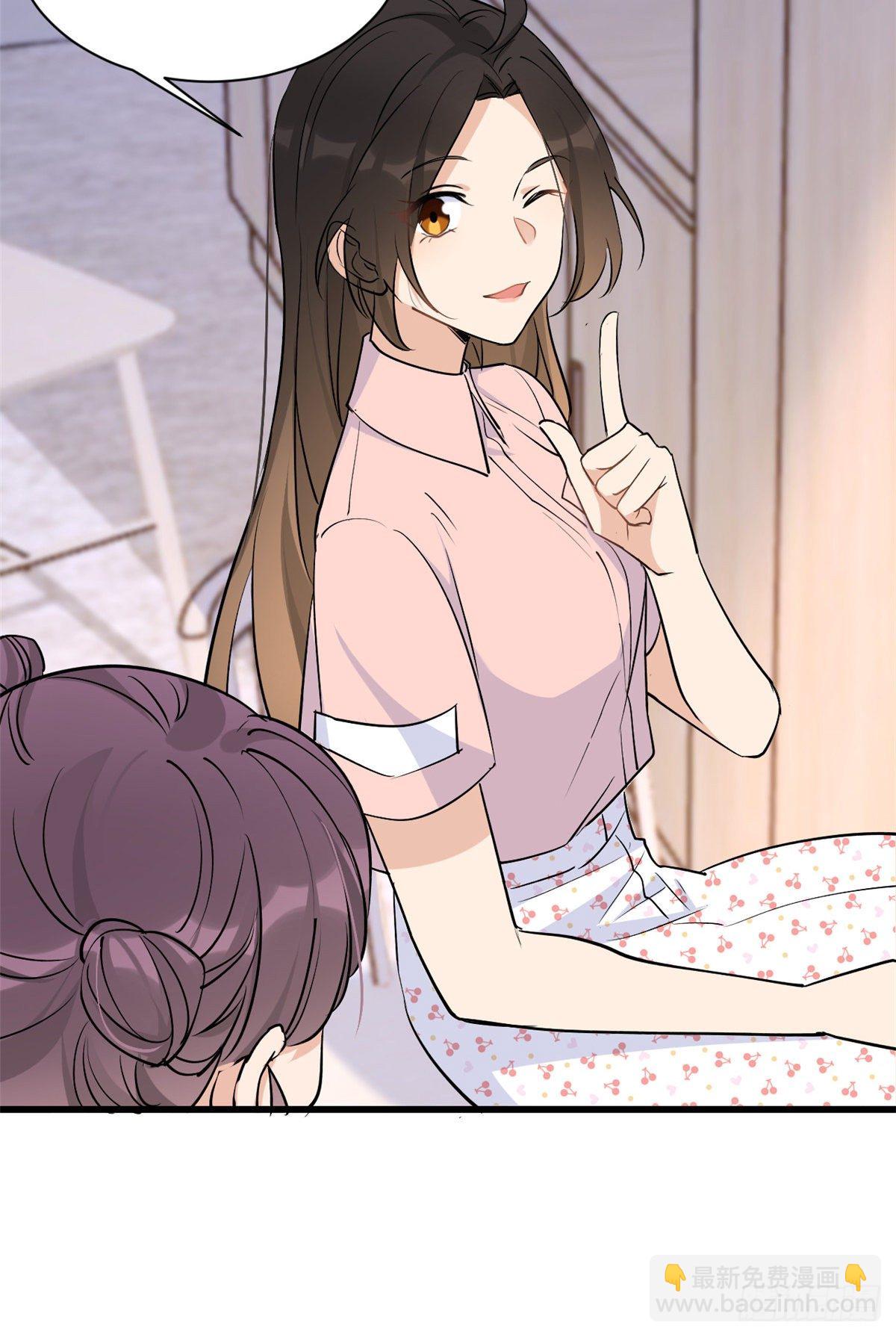 大佬失憶後只記得我 - 第47話 靠男人而已 - 3