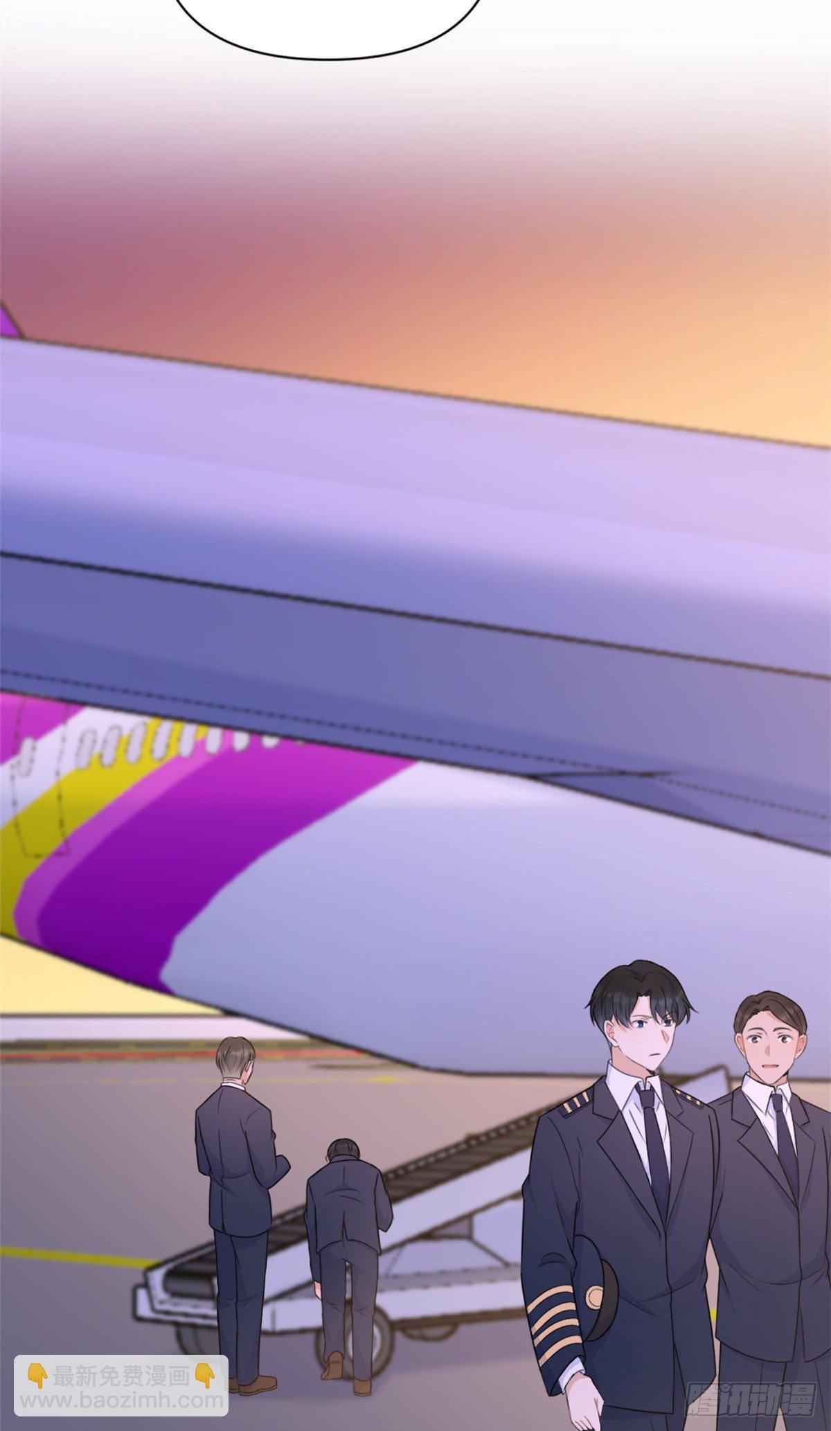 大佬失憶後只記得我 - 第49話 深情對視？ - 7