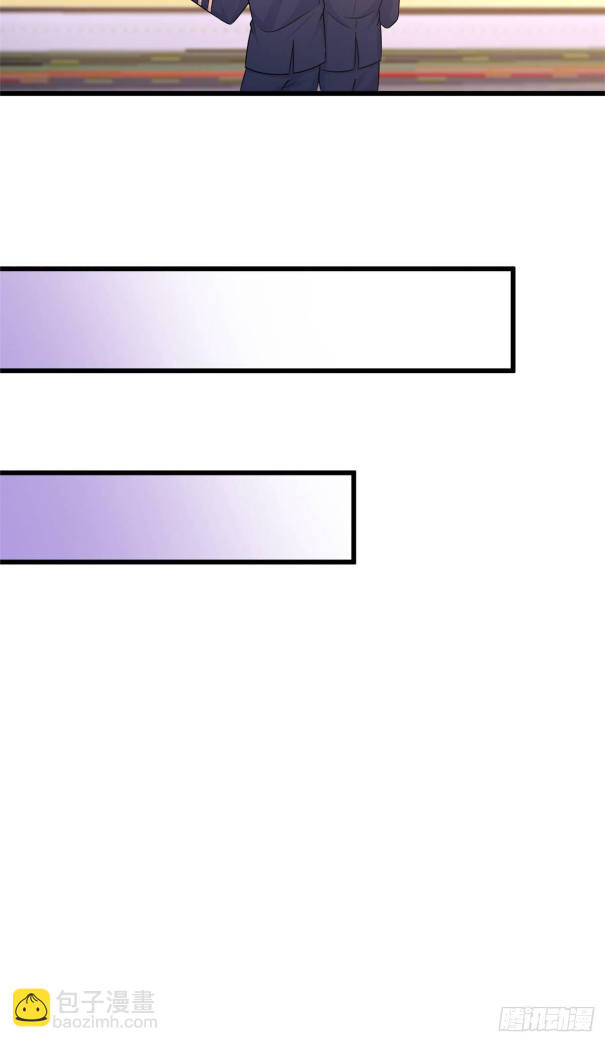 大佬失憶後只記得我 - 第49話 深情對視？ - 3