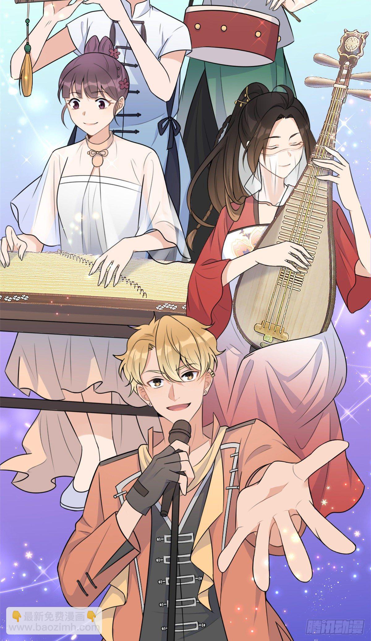 大佬失憶後只記得我 - 第49話 深情對視？ - 5