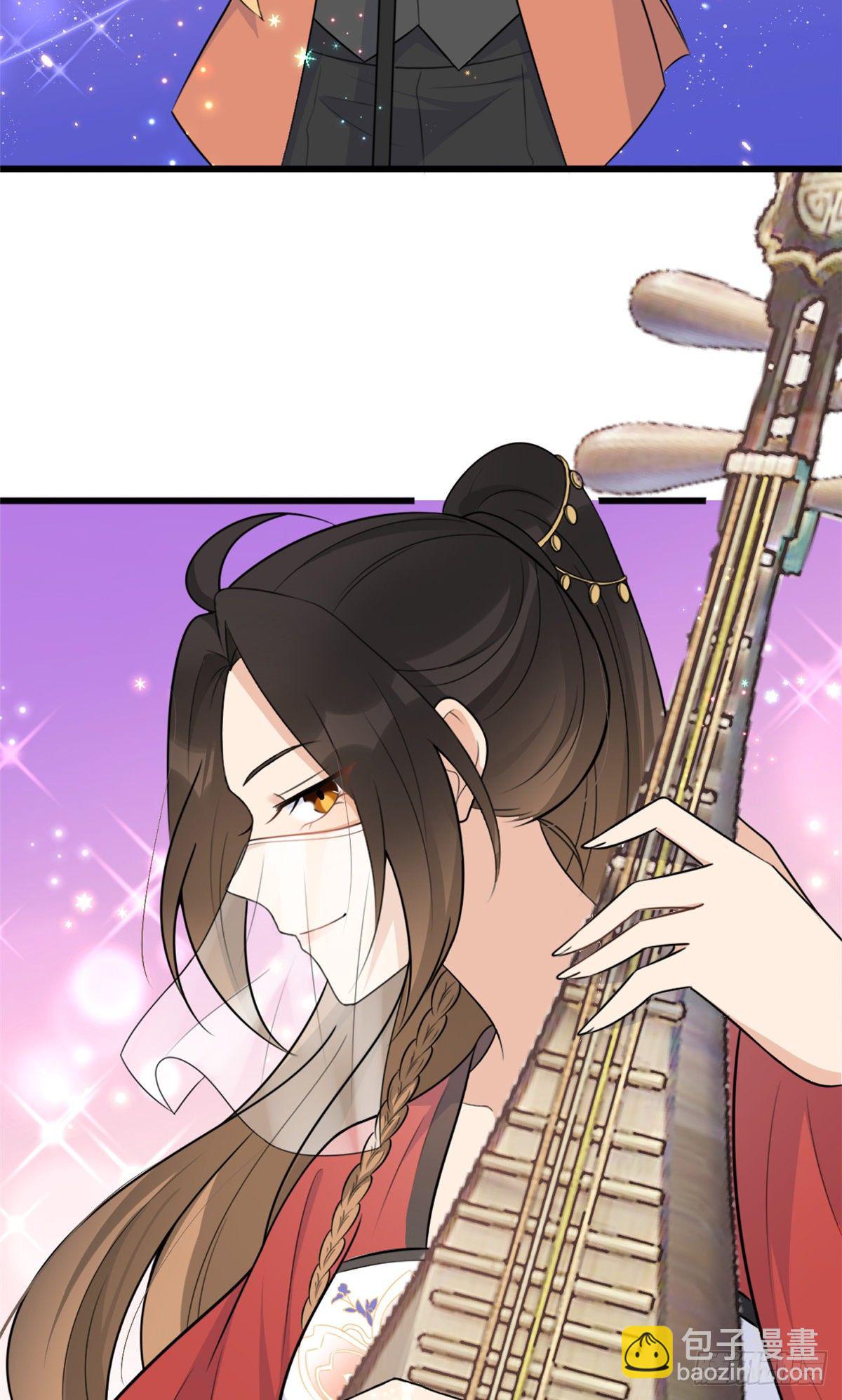 大佬失憶後只記得我 - 第49話 深情對視？ - 6