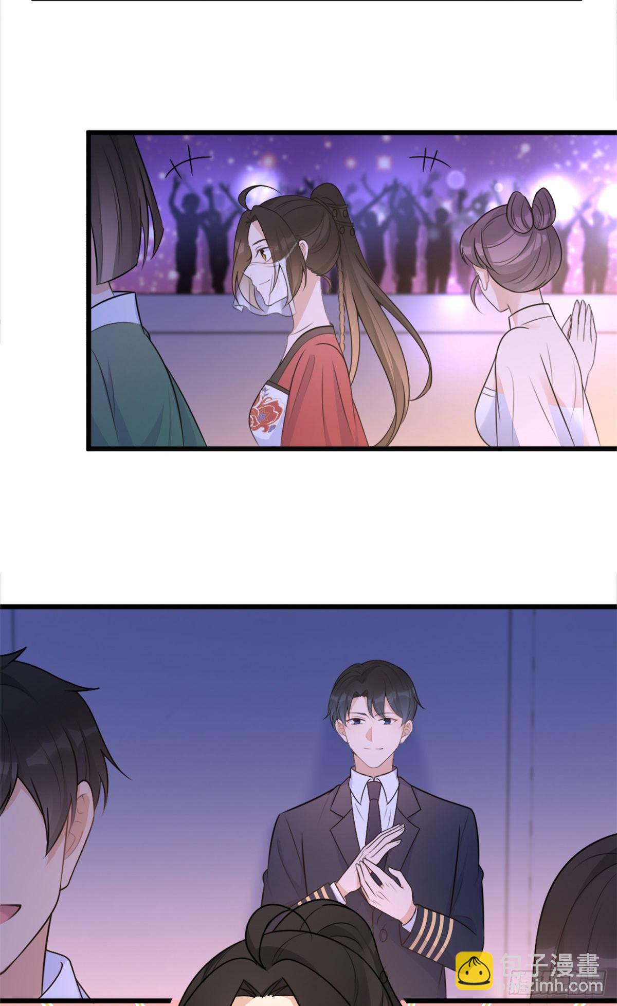 大佬失憶後只記得我 - 第49話 深情對視？ - 7