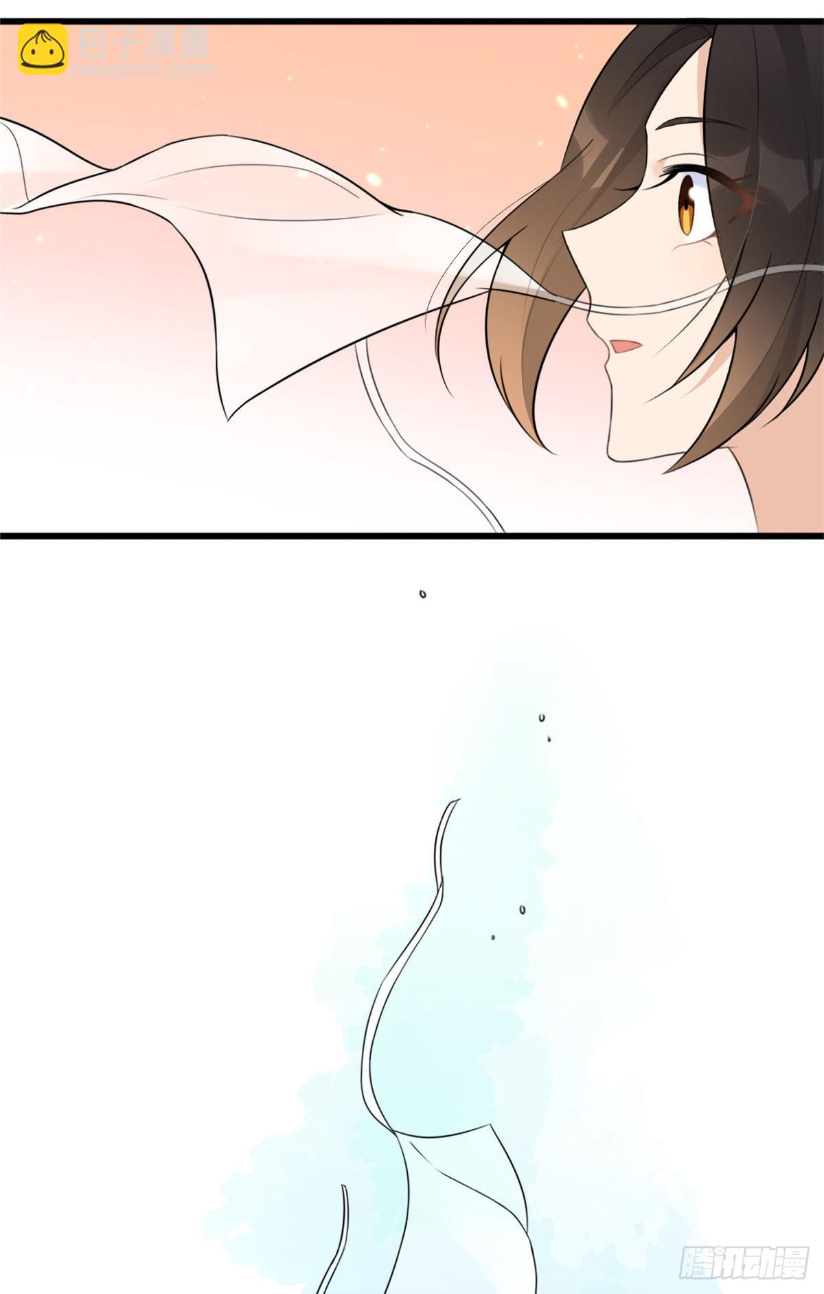 大佬失憶後只記得我 - 第49話 深情對視？ - 1