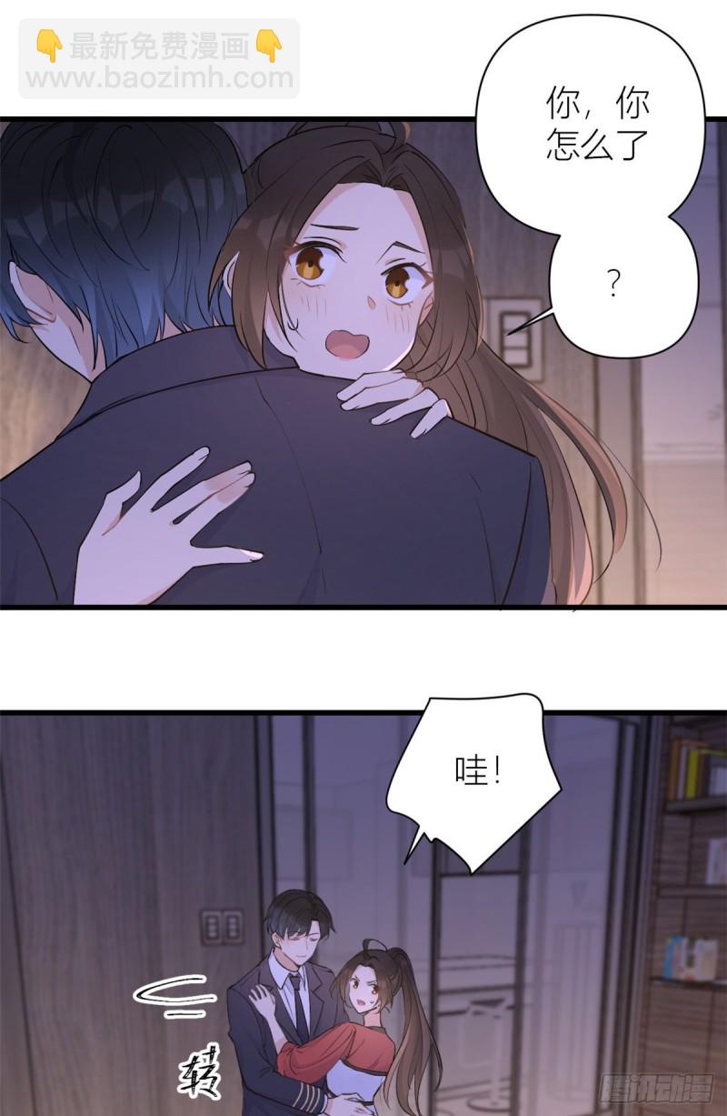 大佬失憶後只記得我 - 第51話 溫喬的證據 - 7