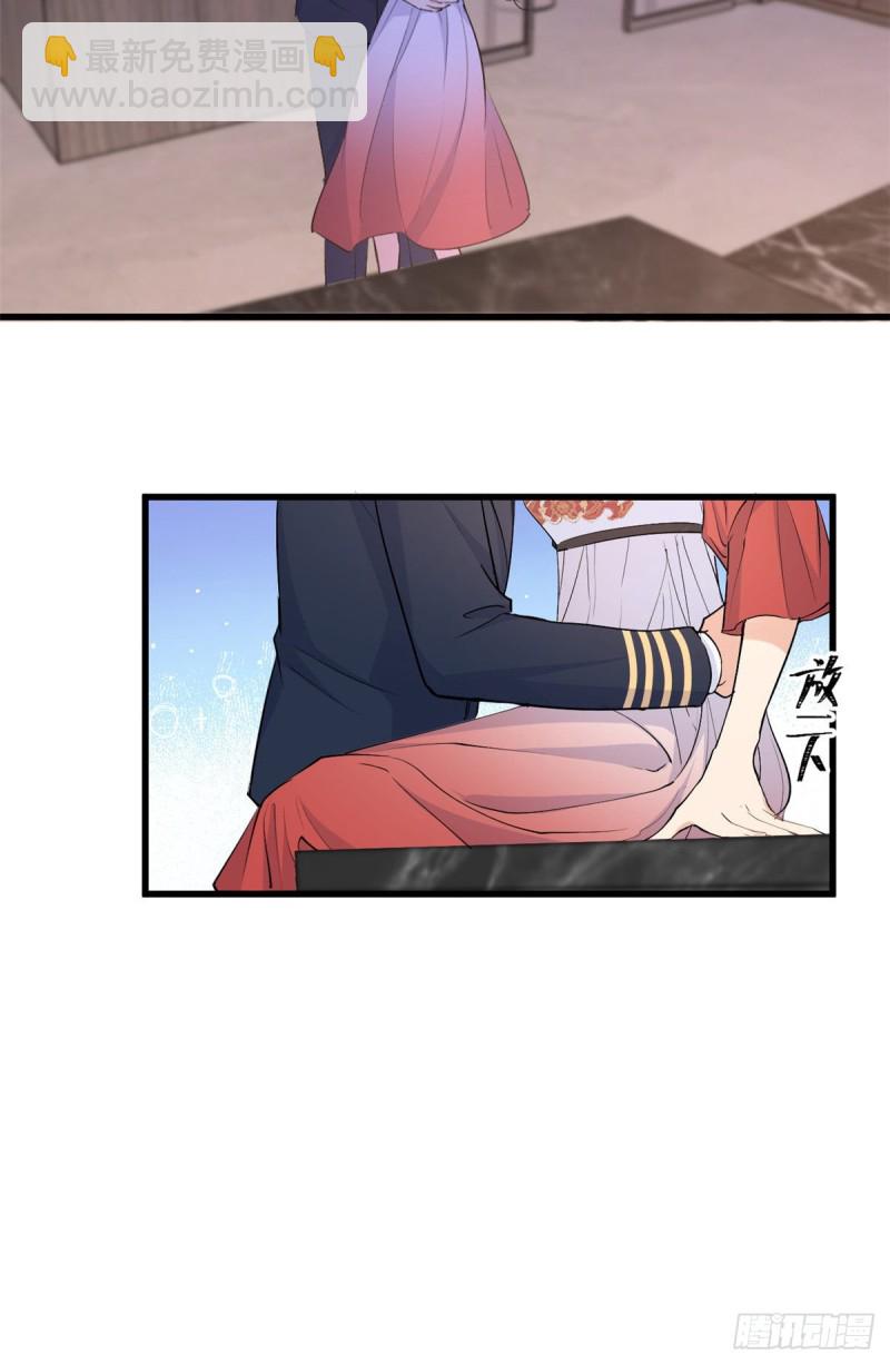 大佬失憶後只記得我 - 第51話 溫喬的證據 - 8