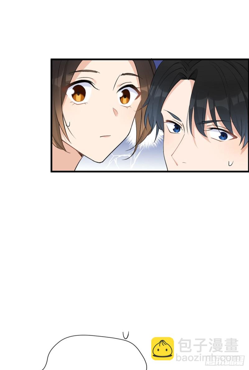 大佬失憶後只記得我 - 第51話 溫喬的證據 - 8