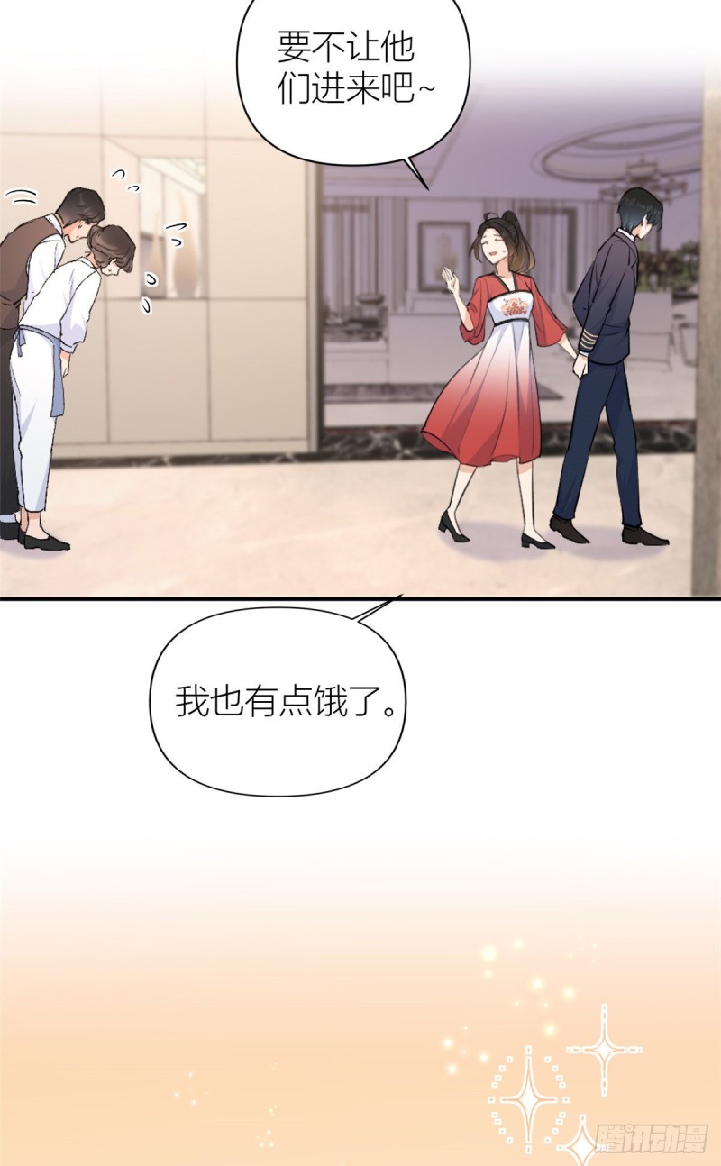 大佬失憶後只記得我 - 第51話 溫喬的證據 - 2