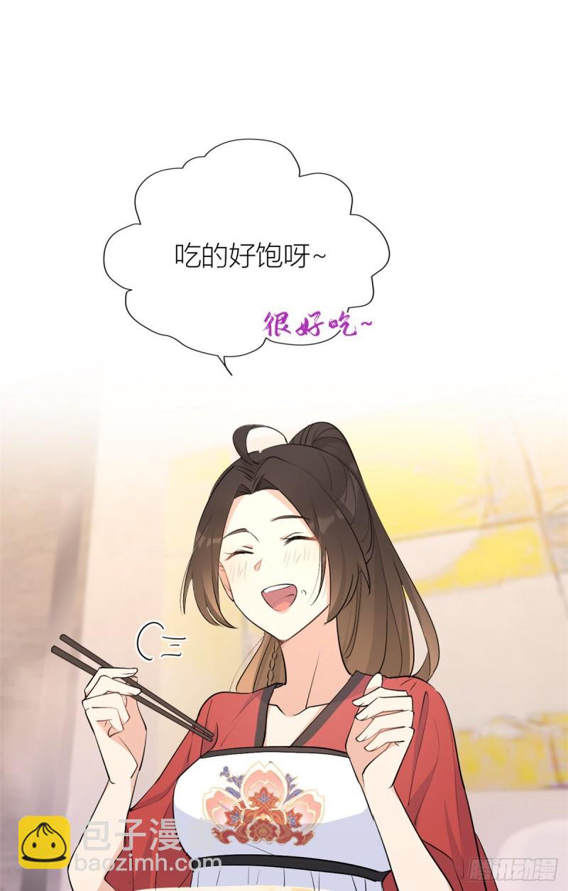 大佬失憶後只記得我 - 第51話 溫喬的證據 - 4