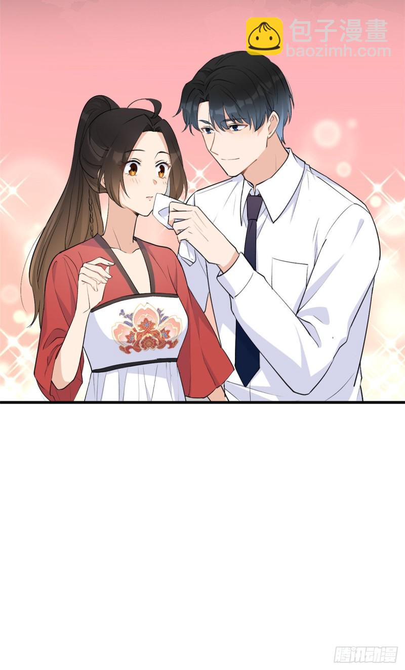 大佬失憶後只記得我 - 第51話 溫喬的證據 - 8