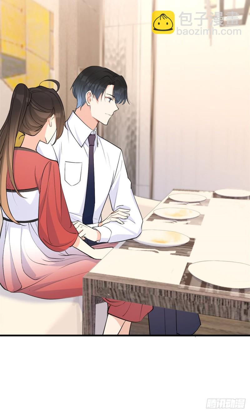 大佬失憶後只記得我 - 第51話 溫喬的證據 - 5