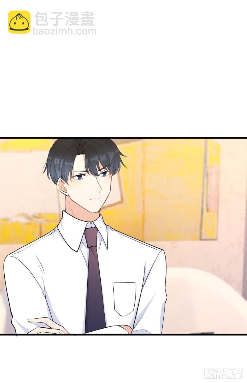 大佬失憶後只記得我 - 第51話 溫喬的證據 - 6