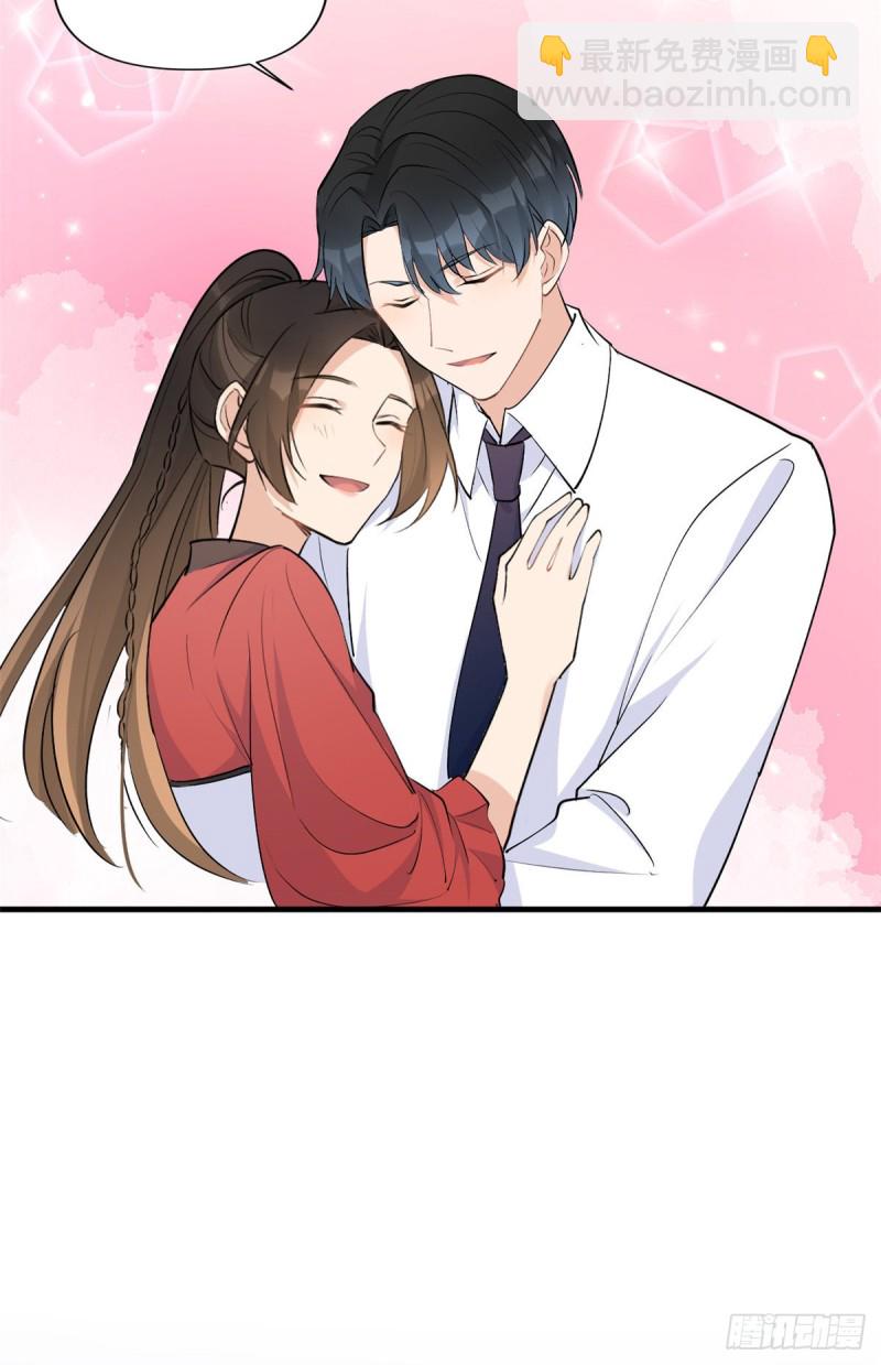 大佬失憶後只記得我 - 第51話 溫喬的證據 - 4