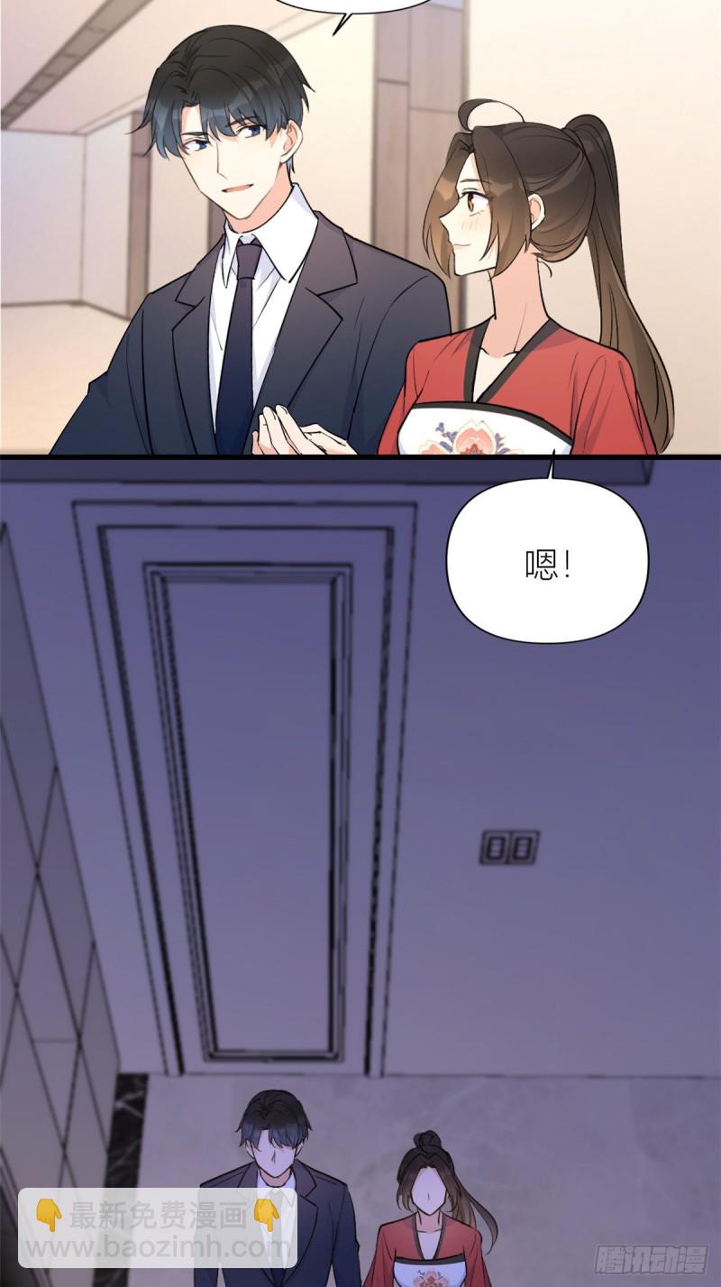 大佬失憶後只記得我 - 第51話 溫喬的證據 - 6