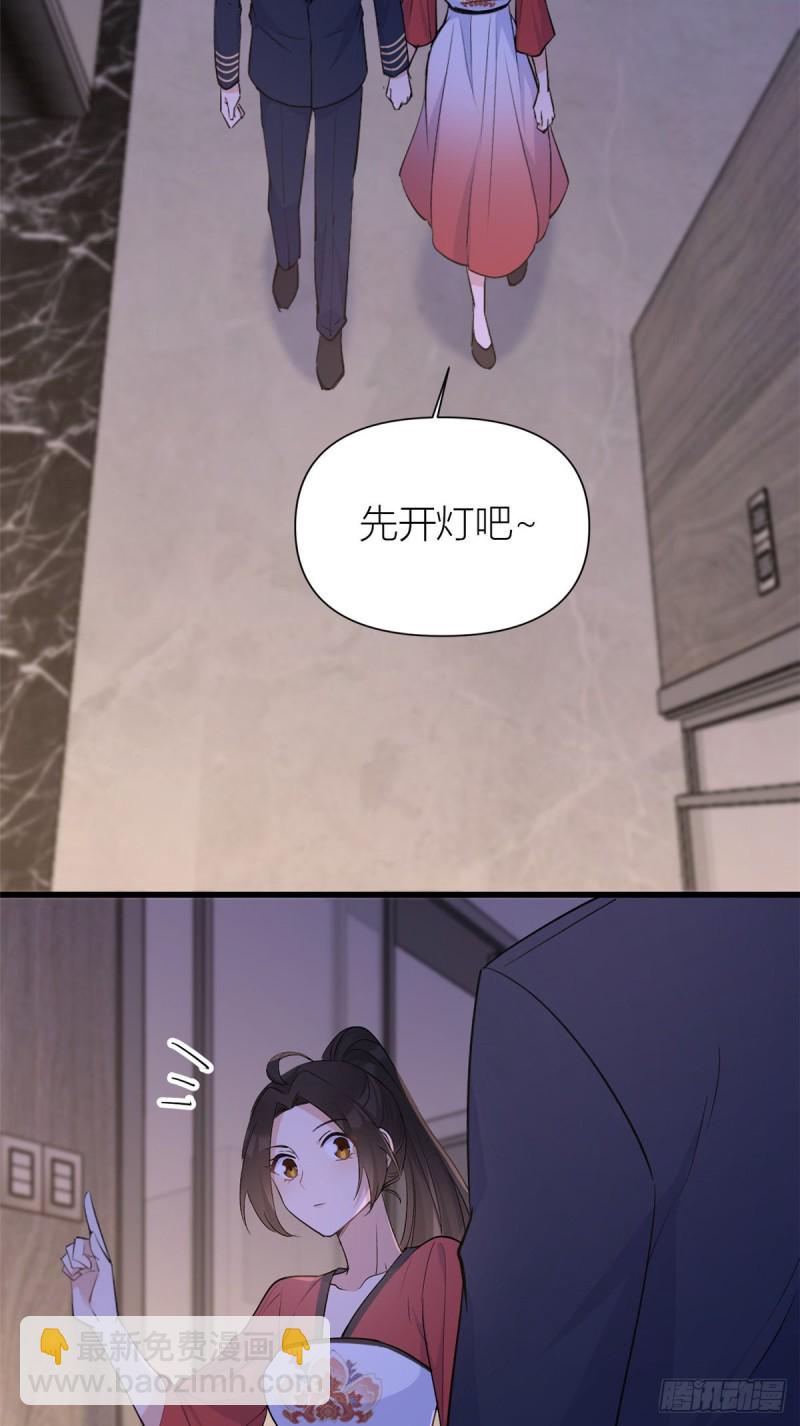 大佬失憶後只記得我 - 第51話 溫喬的證據 - 7