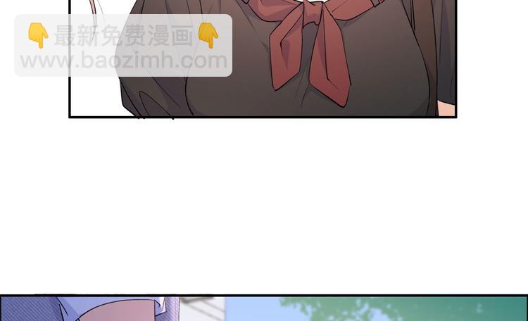 大佬失憶後只記得我 - 第53話 愛上了吧？(3/3) - 1