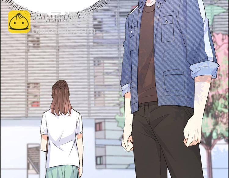 大佬失憶後只記得我 - 第53話 愛上了吧？(3/3) - 2