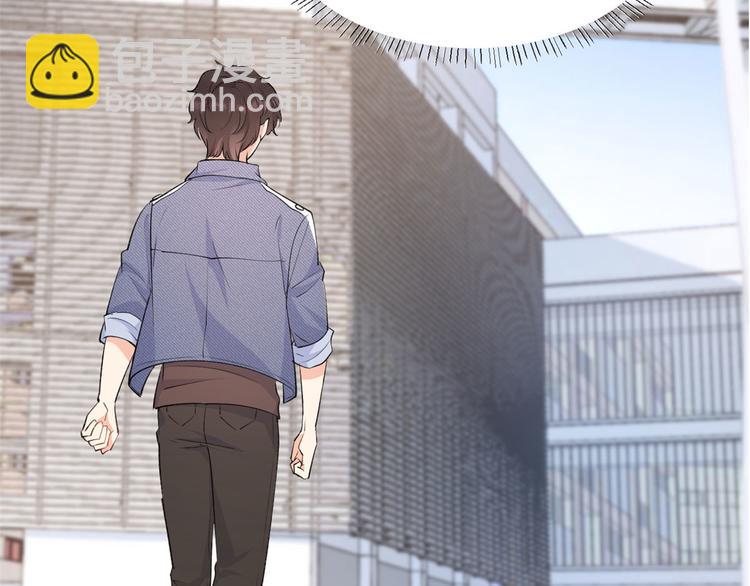 大佬失憶後只記得我 - 第53話 愛上了吧？(3/3) - 4