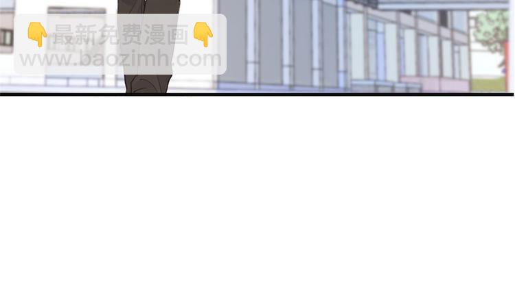 大佬失憶後只記得我 - 第53話 愛上了吧？(3/3) - 5