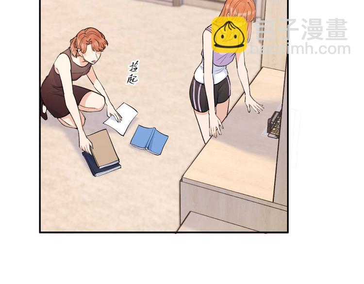 大佬失憶後只記得我 - 第53話 愛上了吧？(1/3) - 7