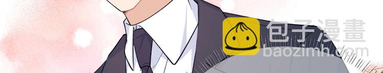 大佬失憶後只記得我 - 第53話 愛上了吧？(1/3) - 3