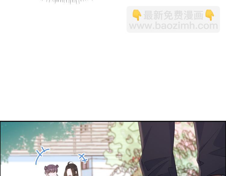 大佬失憶後只記得我 - 第53話 愛上了吧？(1/3) - 7