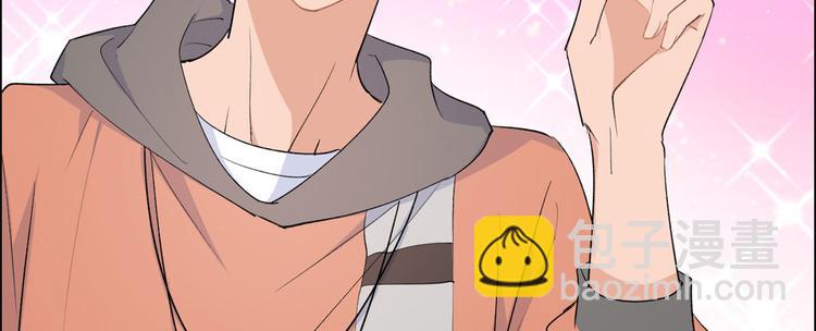 大佬失憶後只記得我 - 第53話 愛上了吧？(1/3) - 3