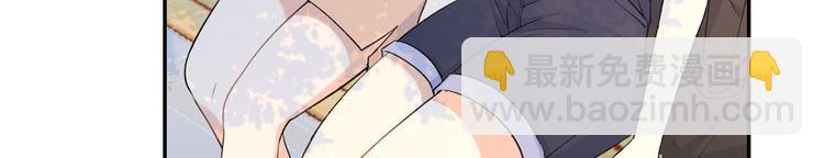 大佬失憶後只記得我 - 第53話 愛上了吧？(1/3) - 6