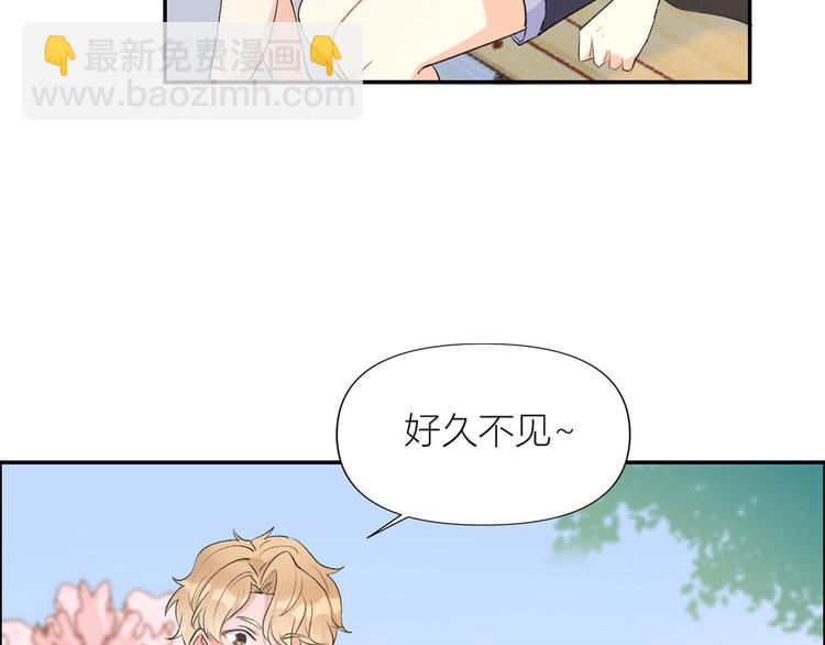 大佬失憶後只記得我 - 第53話 愛上了吧？(1/3) - 7