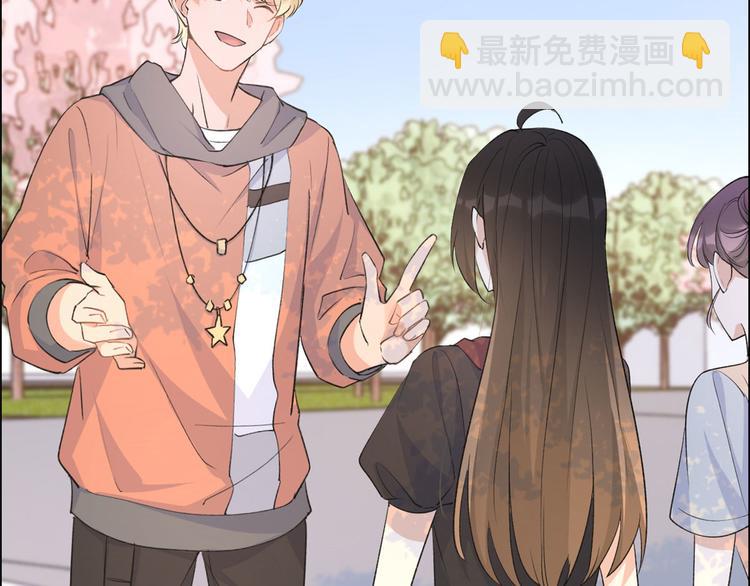 大佬失憶後只記得我 - 第53話 愛上了吧？(1/3) - 8