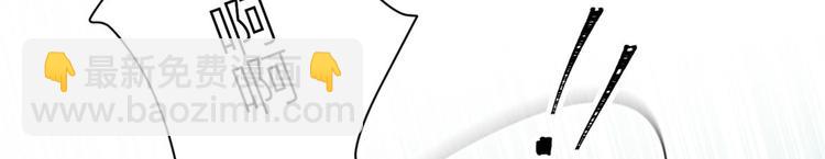 大佬失憶後只記得我 - 第53話 愛上了吧？(2/3) - 1