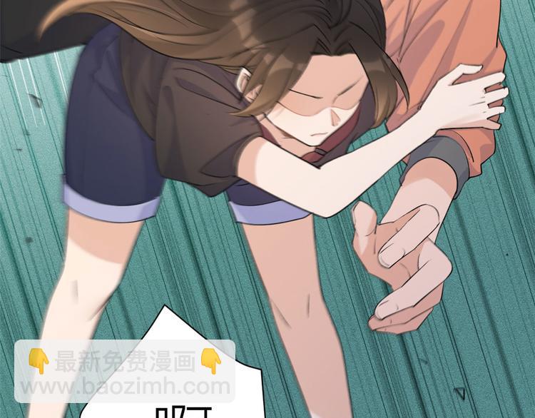 大佬失憶後只記得我 - 第53話 愛上了吧？(2/3) - 3