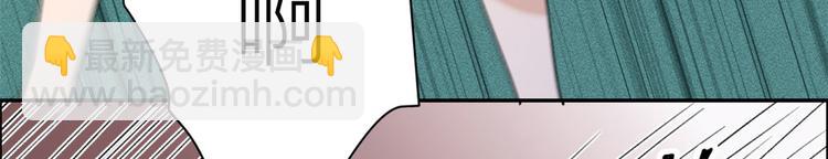 大佬失憶後只記得我 - 第53話 愛上了吧？(2/3) - 4