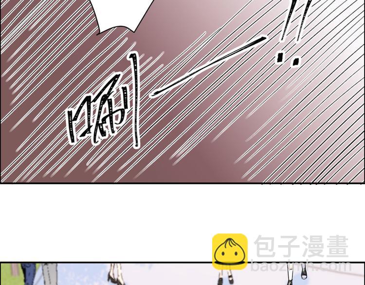 大佬失憶後只記得我 - 第53話 愛上了吧？(2/3) - 5