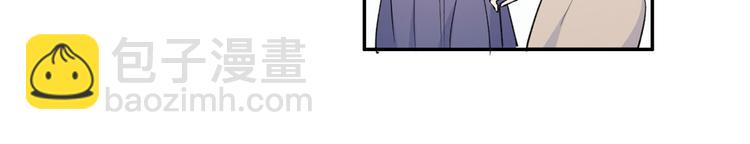 大佬失憶後只記得我 - 第53話 愛上了吧？(2/3) - 2