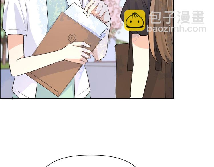 大佬失憶後只記得我 - 第53話 愛上了吧？(2/3) - 1