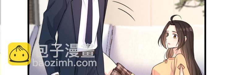 大佬失憶後只記得我 - 第57話 你敢嗎？(1/2) - 2