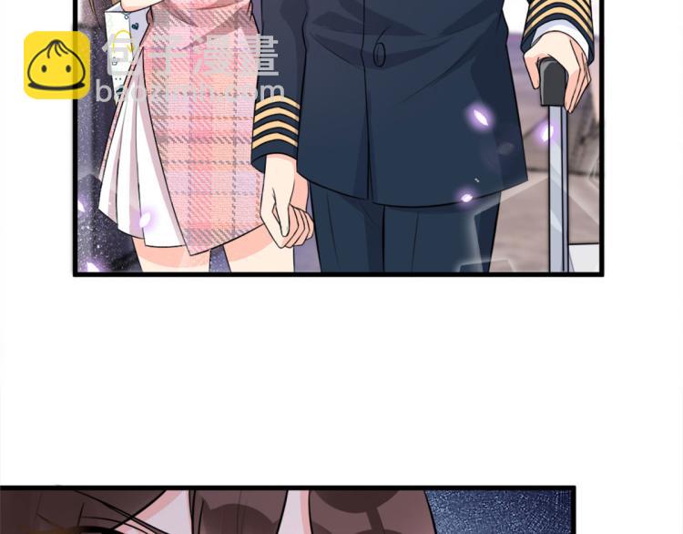 大佬失憶後只記得我 - 第57話 你敢嗎？(1/2) - 3