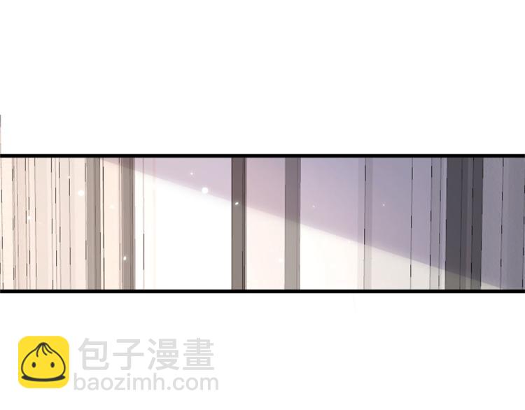 大佬失憶後只記得我 - 第57話 你敢嗎？(1/2) - 5