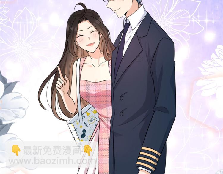 大佬失憶後只記得我 - 第57話 你敢嗎？(2/2) - 3