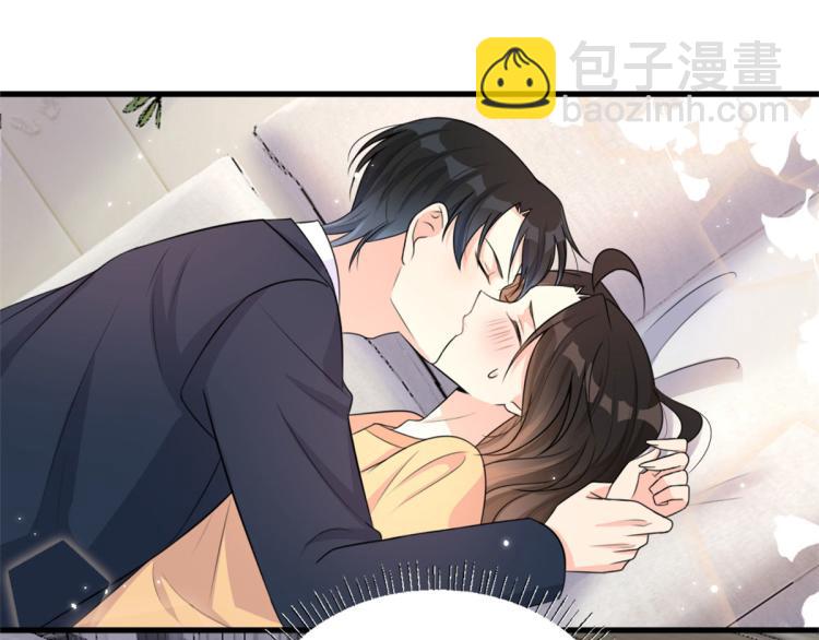 大佬失憶後只記得我 - 第57話 你敢嗎？(1/2) - 6