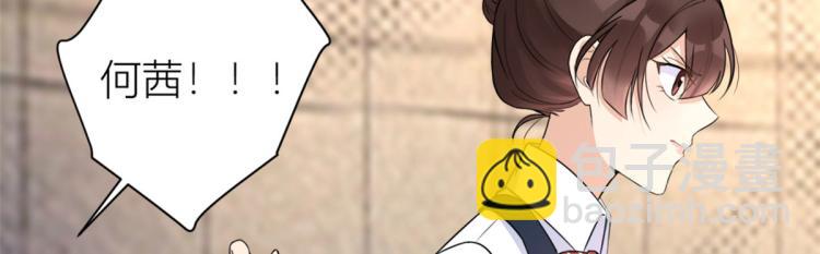 大佬失憶後只記得我 - 第57話 你敢嗎？(2/2) - 5