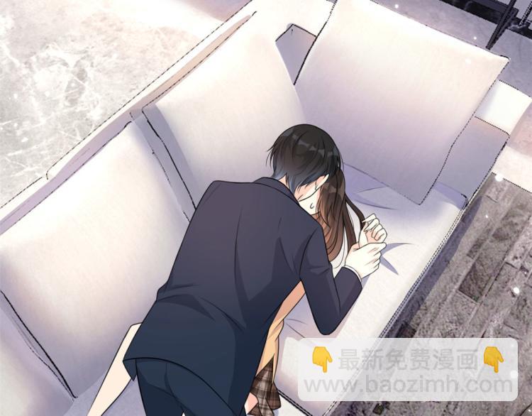 大佬失憶後只記得我 - 第57話 你敢嗎？(1/2) - 8