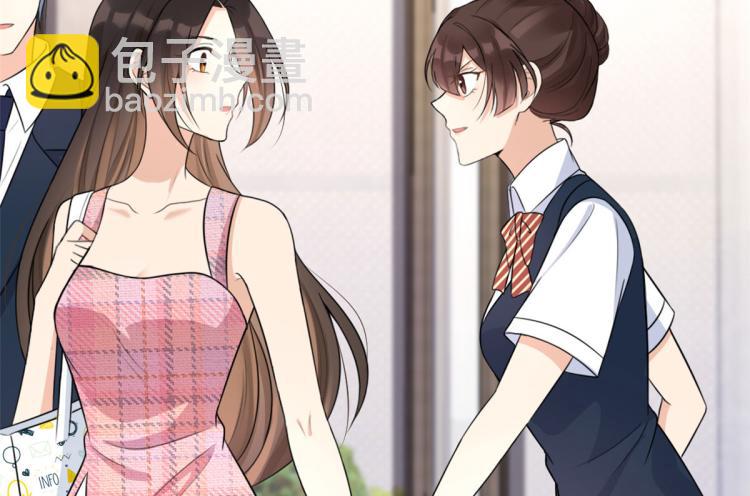 大佬失憶後只記得我 - 第57話 你敢嗎？(2/2) - 6