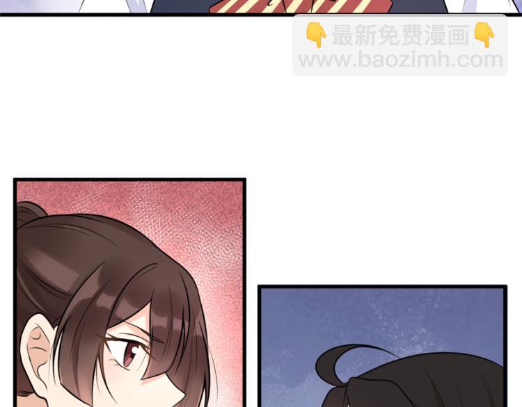 大佬失憶後只記得我 - 第57話 你敢嗎？(2/2) - 2