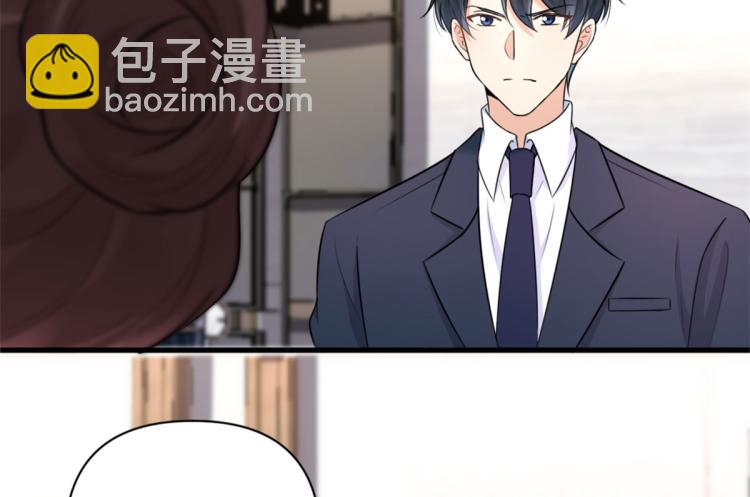 大佬失憶後只記得我 - 第57話 你敢嗎？(2/2) - 5