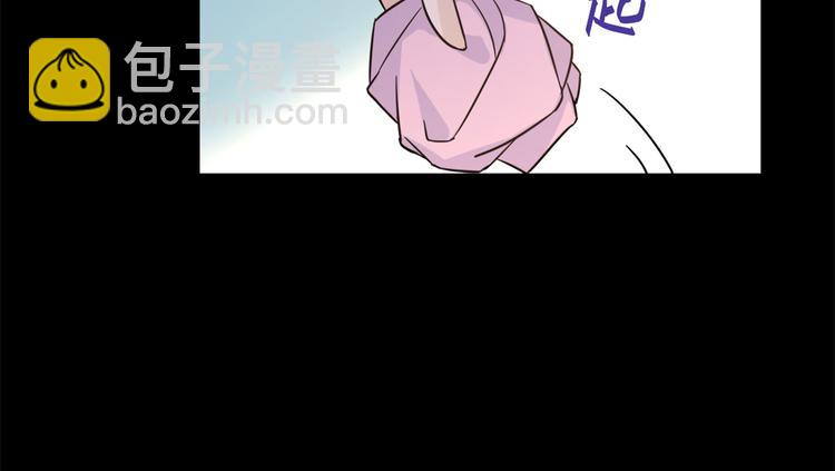 大佬失憶後只記得我 - 第7話 白蓮花當久了！(2/4) - 6