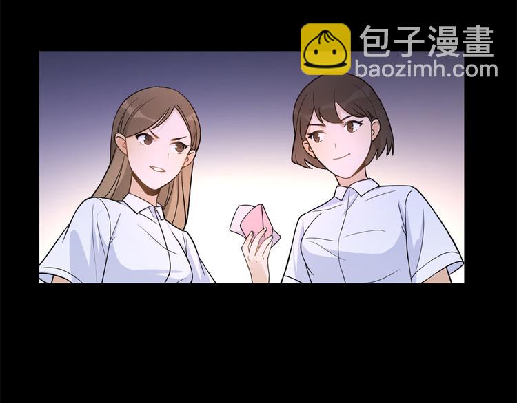 大佬失憶後只記得我 - 第7話 白蓮花當久了！(3/4) - 5