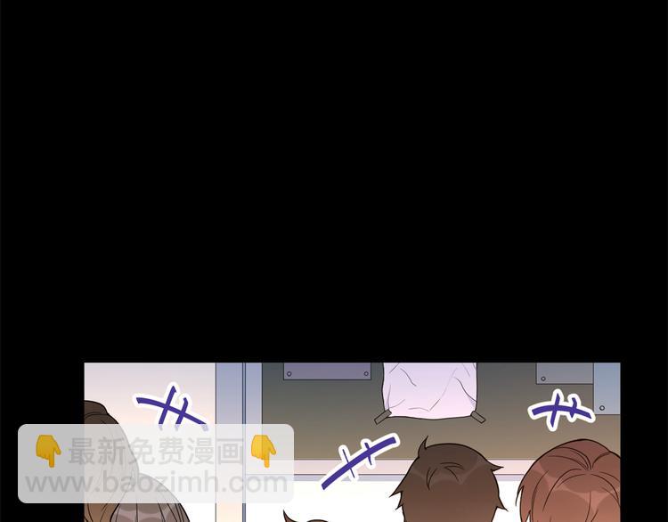 大佬失憶後只記得我 - 第7話 白蓮花當久了！(3/4) - 7