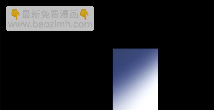 大佬失憶後只記得我 - 第7話 白蓮花當久了！(3/4) - 6